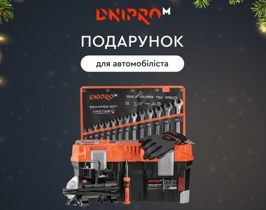 Подарунки майстрам: тематичні набори Dnipro-M до Нового року