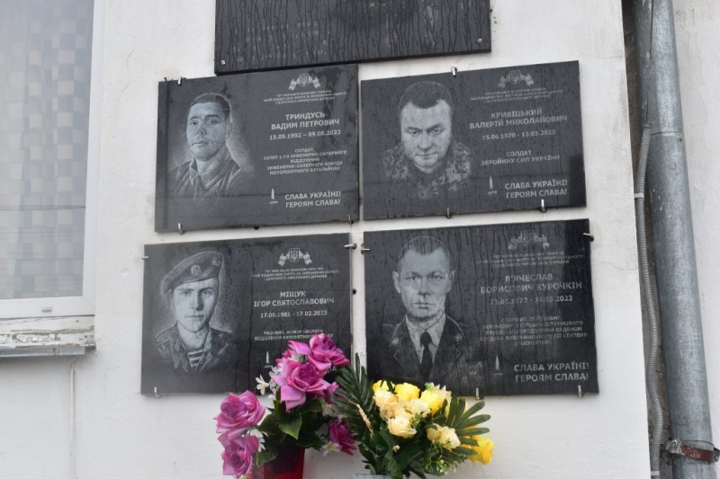   Дубенчанину Вадиму Триндусю відкрили меморіальну дошку в рідній школі