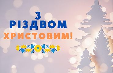 ШАНОВНІ ЖИТЕЛІ ДУБЕНСЬКОЇ ГРОМАДИ!