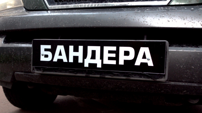 На рівненських дорогах їздять Бандера, Перлинка, Ахаха, Цеце, Тудикуди та Бабайка