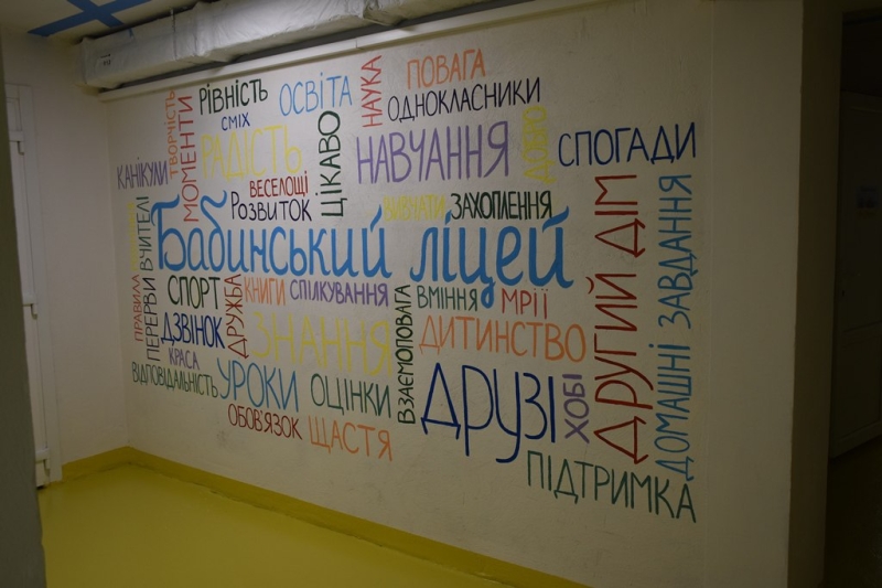 Показали, як виглядає укриття, збудоване на Рівненщині за 18 мільйонів гривень (ФОТО)