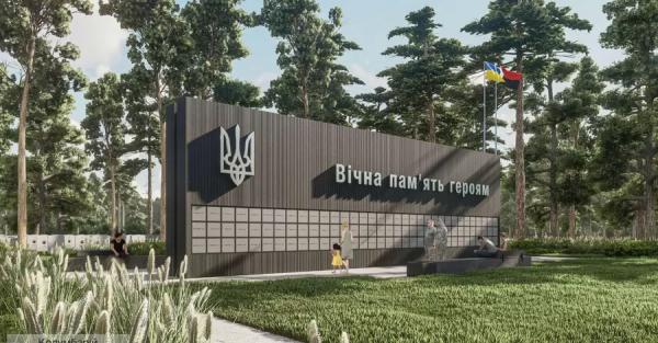 На створення Національного військово-меморіального кладовища у 2024 році виділять 515 мільйонів гривень