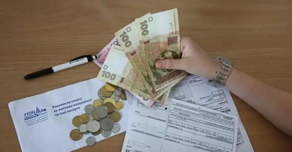 Що буде з комунальними тарифами, виплатами ВПО, пенсіями та ліками у лютому