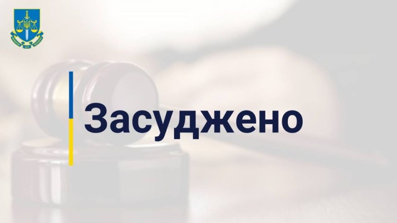   На Дубенщині засудили злодія, який пропонував хабаря поліцейському