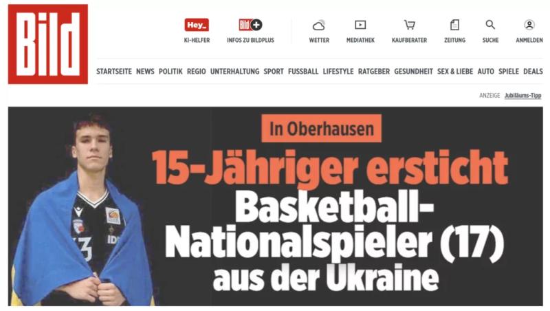 Німецька преса опублікувала подробиці вбивства українського баскетболіста в Німеччині