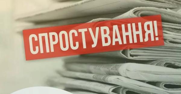 Міненерго спростувало підвищення тарифу на електроенергію для населення