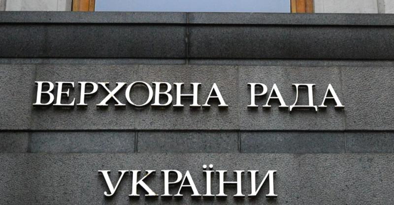 Рада у першому читанні підтримала законопроєкт щодо реформи фінансування вищої освіти