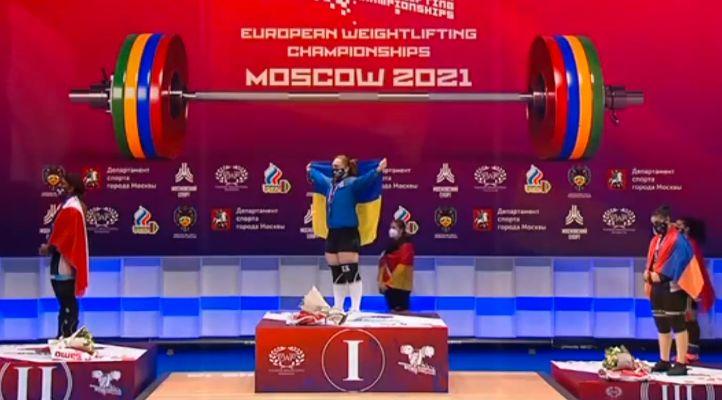 Третє золото: ще одна українка стала чемпіонкою Європи з важкої атлетики