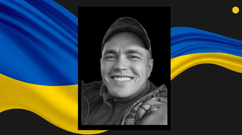 На щиті: у Донецькій області загинув 27-річний гранатометник із Сарн