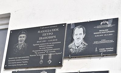 Відкрито меморіальну дошку Герою Миколі Мельнику