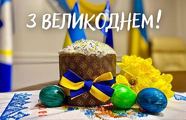 ДОРОГІ ДУБЕНЧАНИ! ШАНОВНІ ЖИТЕЛІ ГРОМАДИ!