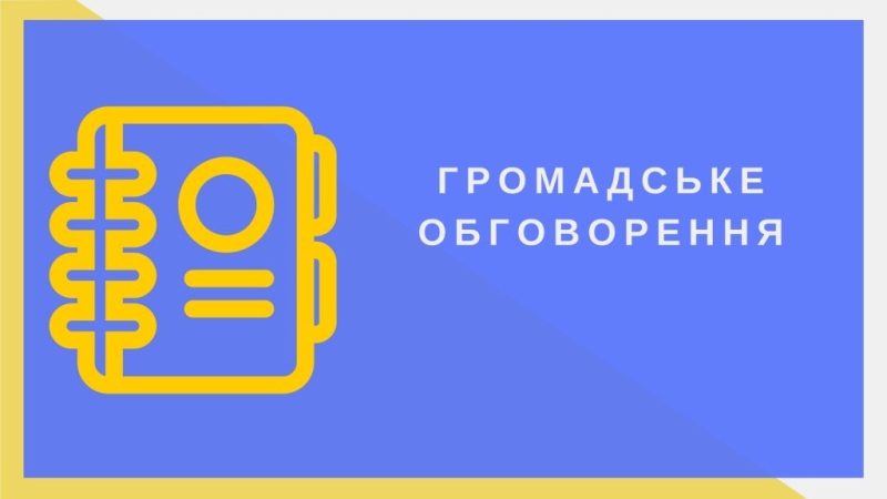 У Дубні оголосили громадське обговорення про присвоєння звання “Почесний громадянин міста”