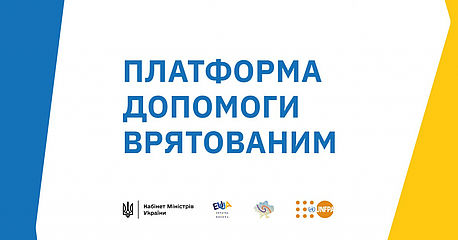В Україні діє «Платформа допомоги врятованим» для підтримки постраждалих внаслідок насильства під час війни