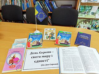 Заходи до Дня Європи у бібліотечних закладах міста