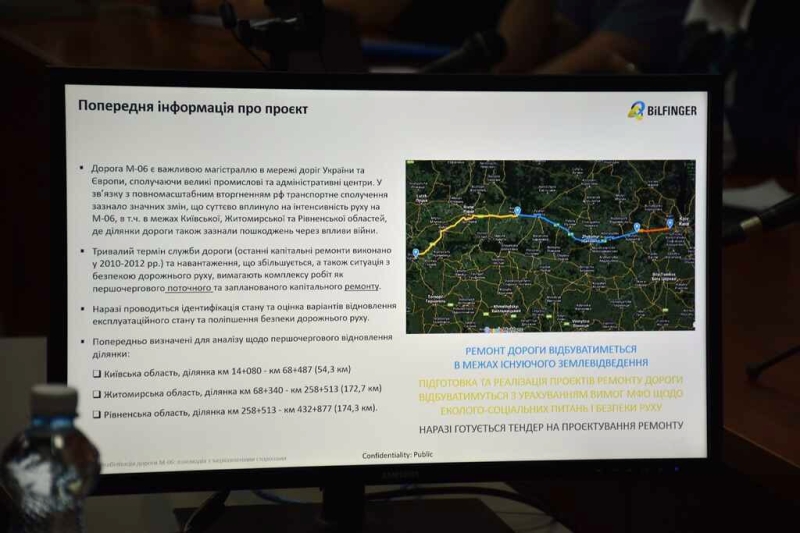 Асфальт на міжнародній трасі на Рівненщині хочуть замінити в кредит