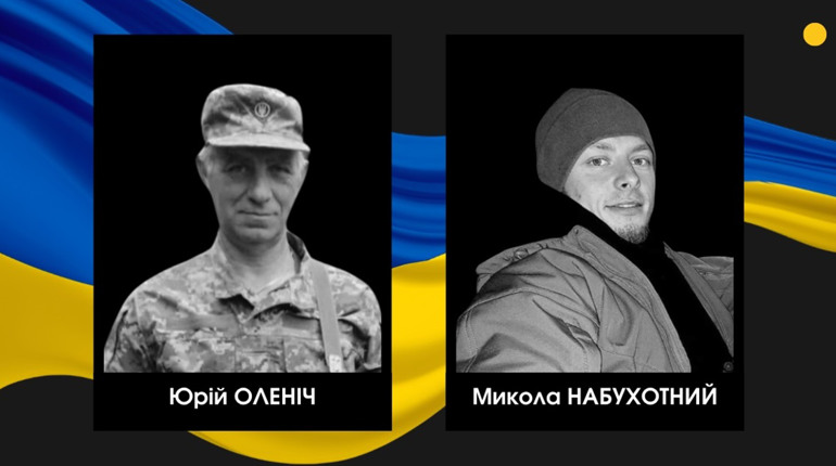 На фронті загинули двоє захисників із Сарненського району