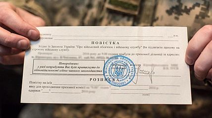 Про нові правила вручення повісток: роз'яснення правників