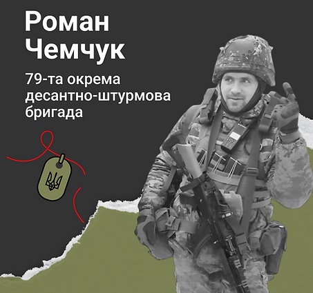 Родина полеглого Героя із Млинівщини подарувала наймолодшим односельцям дитячий майданчик