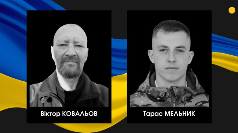 У громадах Сарненського району повідомили про втрату двох захисників