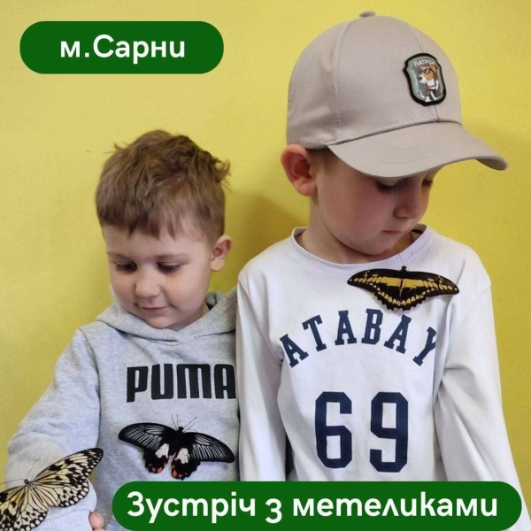 Афіша подій на 5-7 липня: куди запрошують у Сарнах і районі