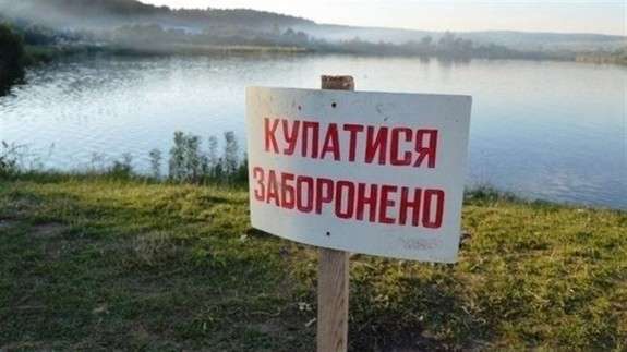 На Дубенщині у ставку виявили підвищений рівень кишкової палички