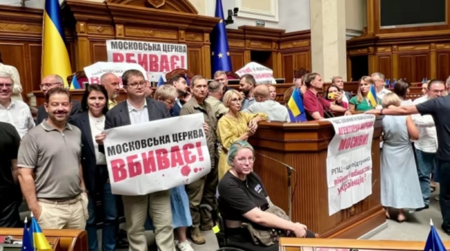 Нардеп з Рівненщини стверджує, що ВР має голоси для заборони МП