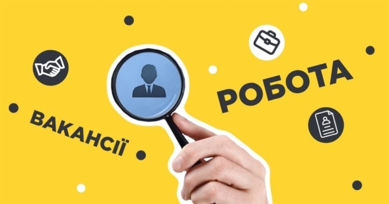 Вакансії у Дубні: яку роботу пропонують