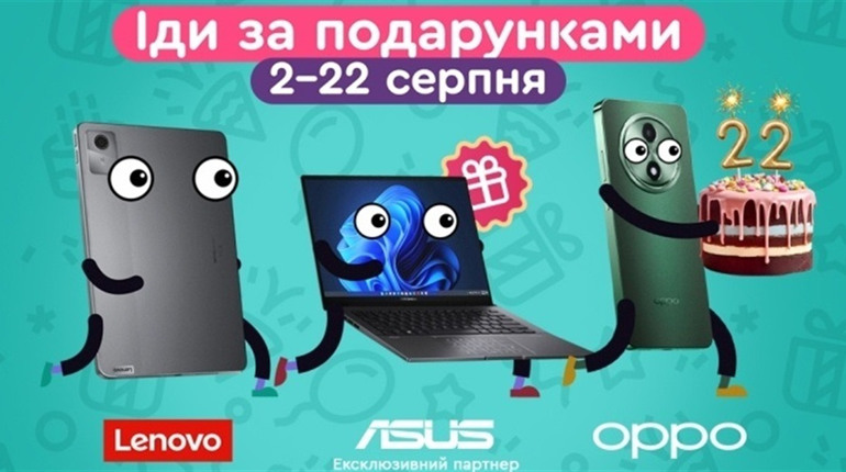 KTC — 22 роки в ритмі гаджетів: які подарунки і знижки підготували до дня народження