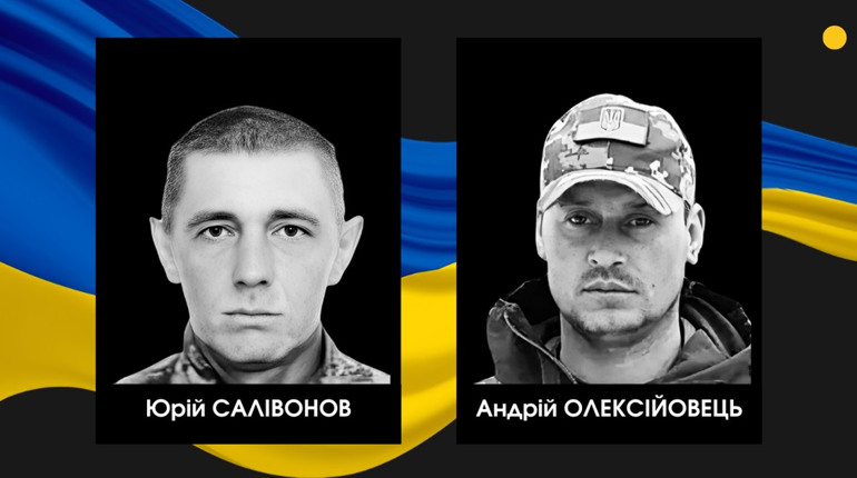 У громадах Сарненського району повідомили про загибель двох старших солдатів