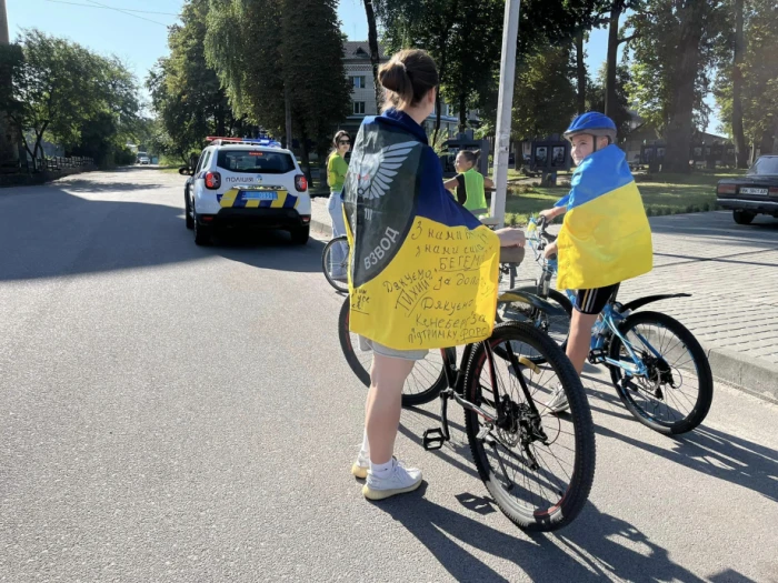 У Смизькій громаді провели благодійний велопробіг до Дня Прапора України