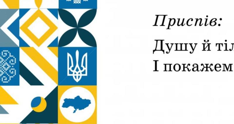 Підручник з української мови для 7 класу вийшов з картою України без Криму