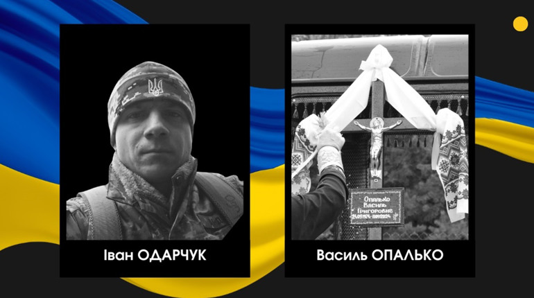 У двох громадах Сарненського району повідомили про втрату військових