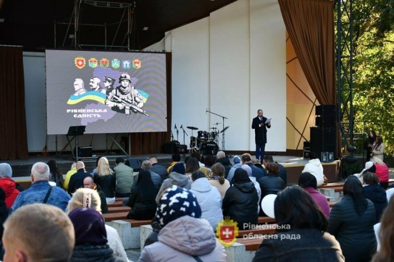 У Рівному відбувся захід соціальної адаптації ветеранів