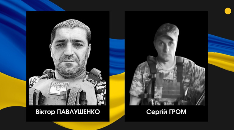 На Донеччині загинули двоє військових із Сарненського району