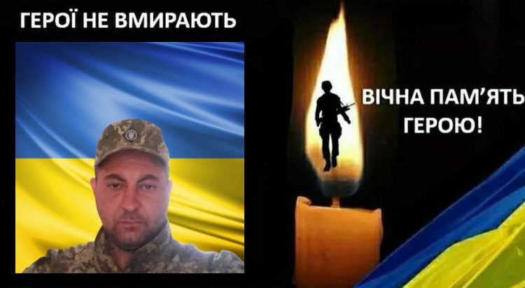 У військовому госпіталі зупинилося серце воїна з Дубенщини