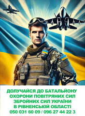 Військова частина А5052 Міністерства оборони України запрошує на військову службу за контрактом