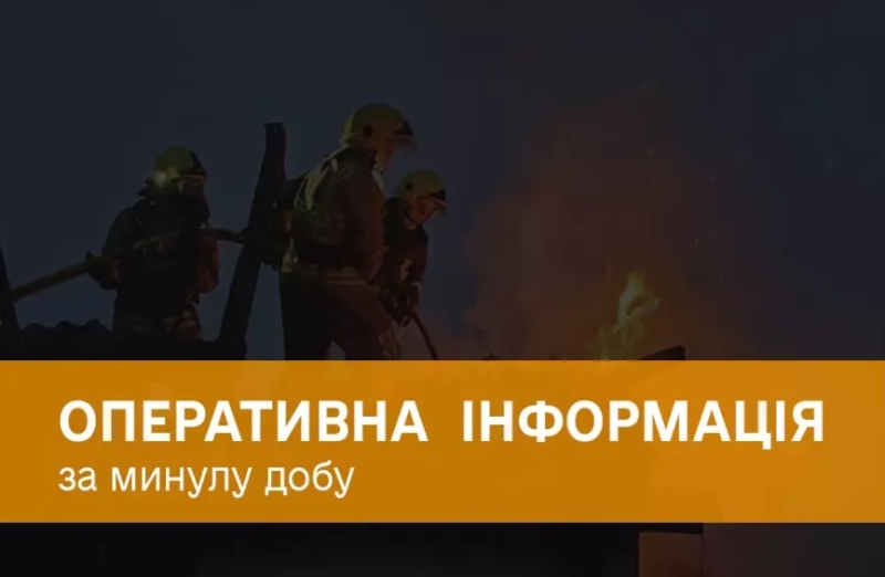 На Дубенщині рятувальники двічі гасили пожежу та допомагали лікарям швидкої