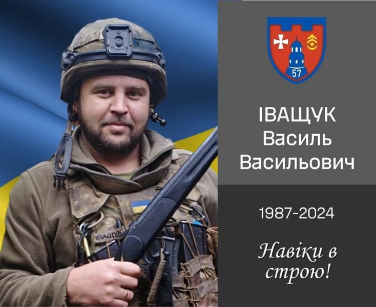 Завтра Дубно зустрічатиме “на щиті” Героя Василя Іващука