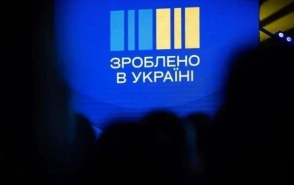 Мінекономіки оцінило ефект від Національного кешбеку