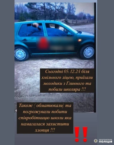 Десять адмінпротоколів на двох: в Сарненському районі затримали порушників