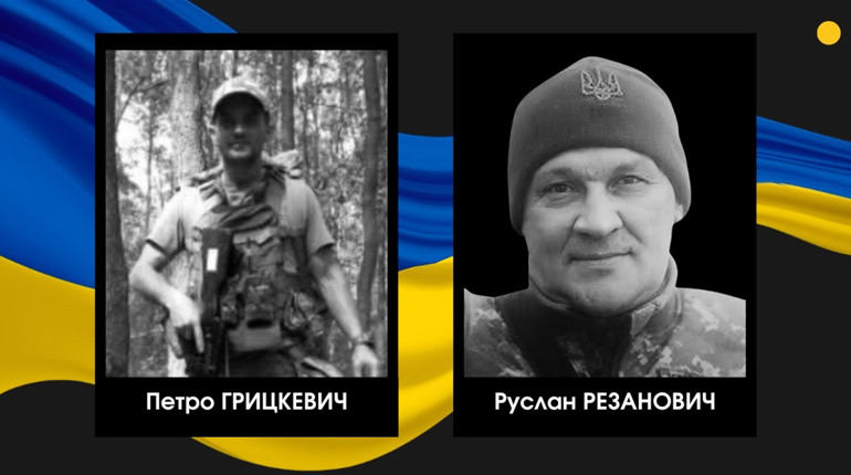 На сході загинуло двоє військових із Сарненського району