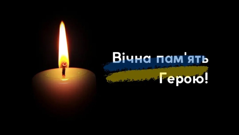 Обірвалося життя військового з Дубенщини