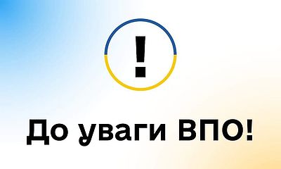 У Дубні працюватиме мобільна бригада БФ «Право на захист»