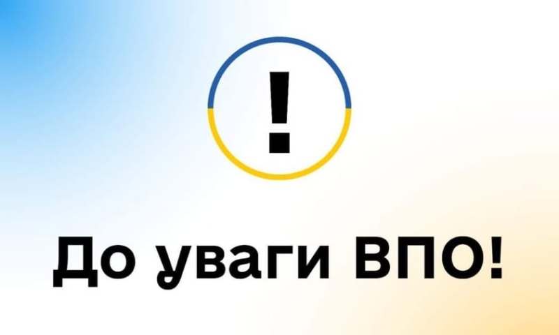 У Дубні працюватиме мобільна бригада “Право на захист”