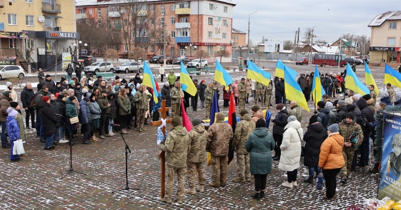 У Сарнах попрощалися з солдатом Юрієм Андрєєвим