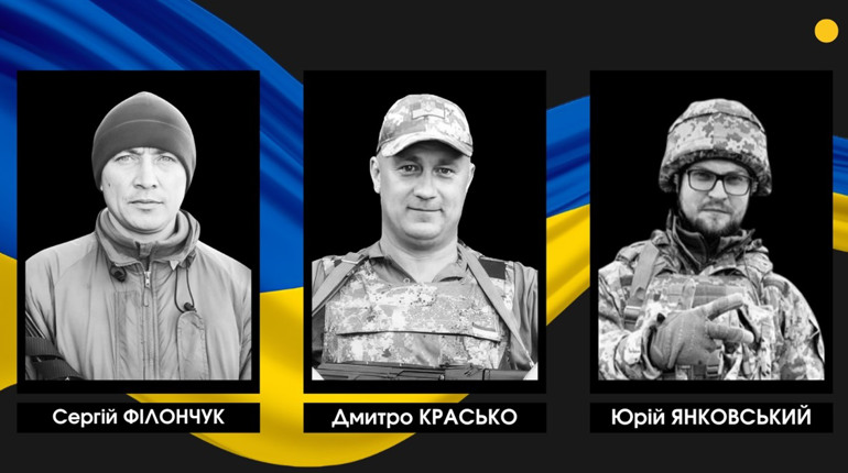 На фронті загинуло троє бійців із Сарненського району