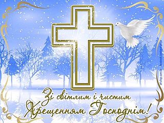 Шановні жителі Дубенської громади! Дорогі дубенчани!