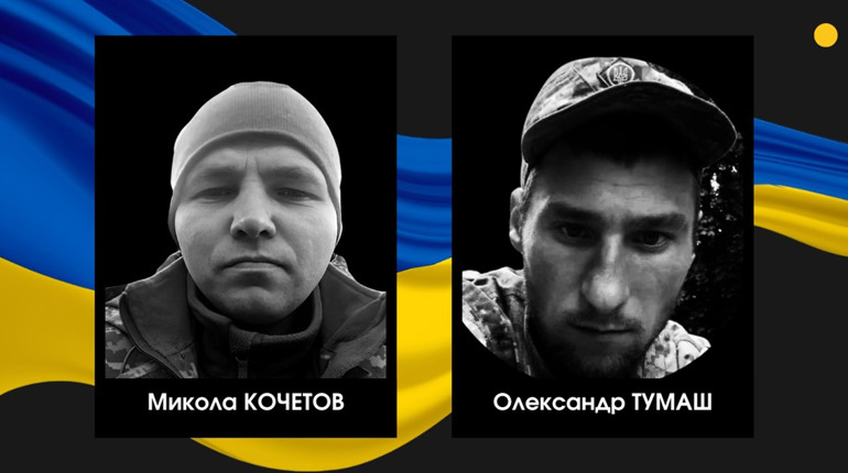 У громадах Сарненського району повідомили про загибель двох бійців