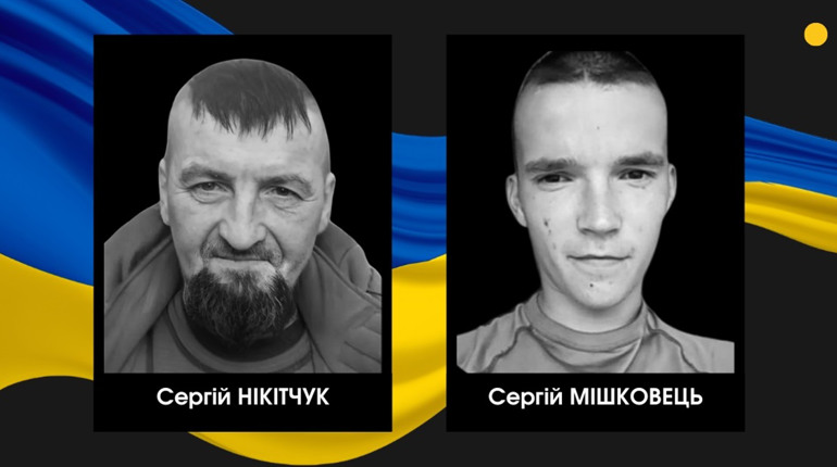 У Курській області загинули двоє захисників із Сарненського району